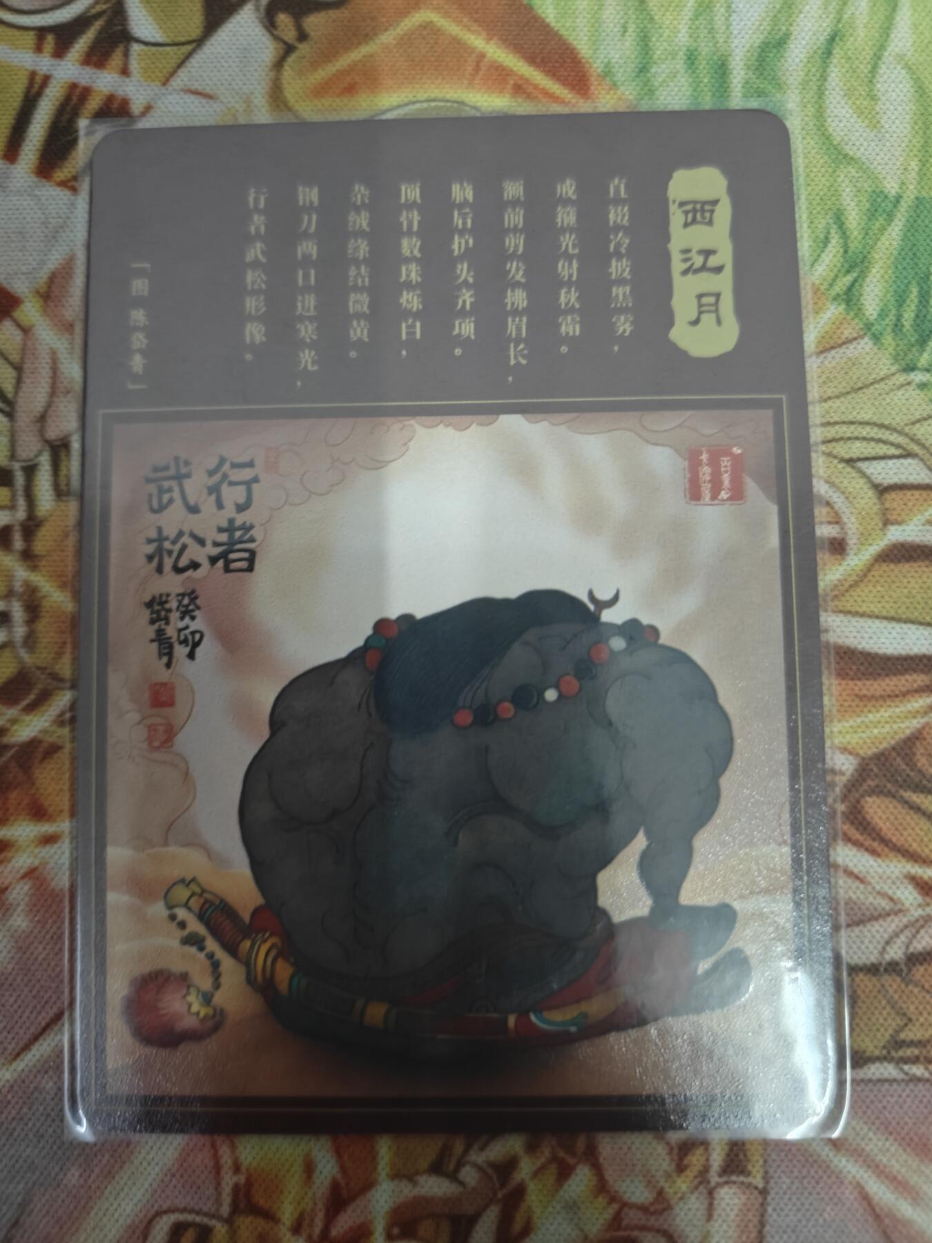 First
