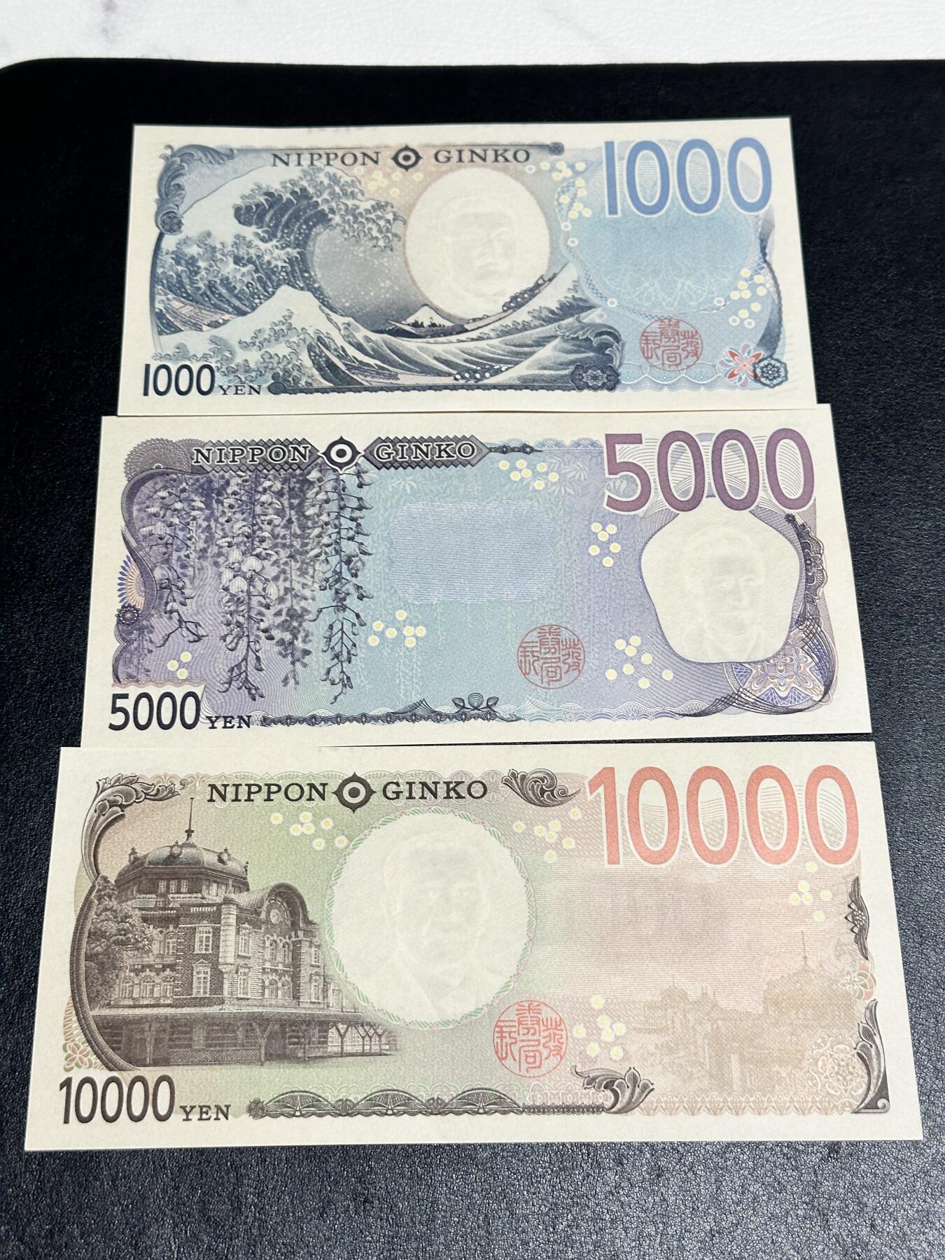 《外钞收藏家》第四百二十三期（连拍场） 日本最新版1000、5000、1万元 三张一起 全新UNC