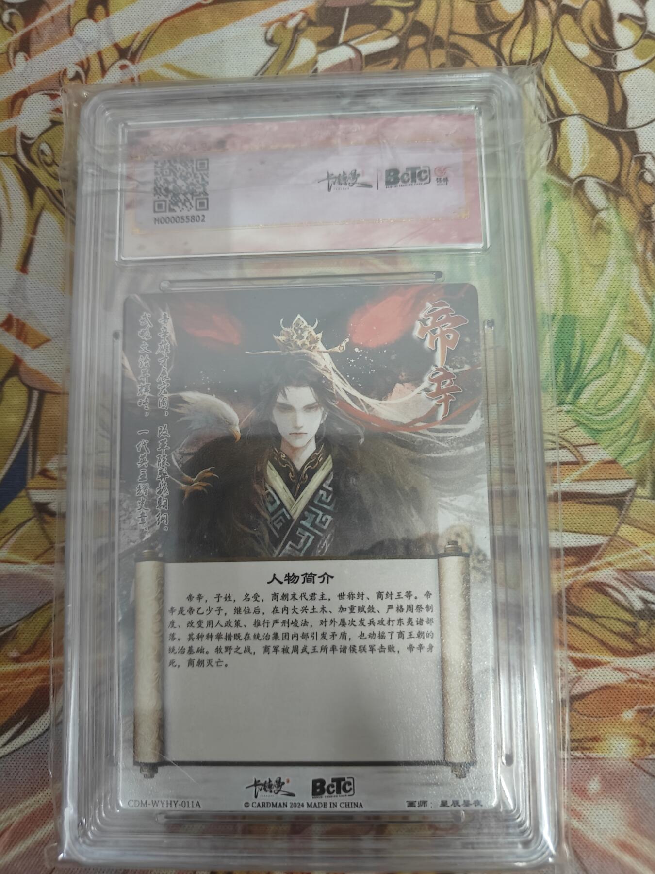 天玑星卡拍第五十五期《愿此行 终抵群星》周一预展结束周四截拍 持续收拍中 满赠三娘需备注