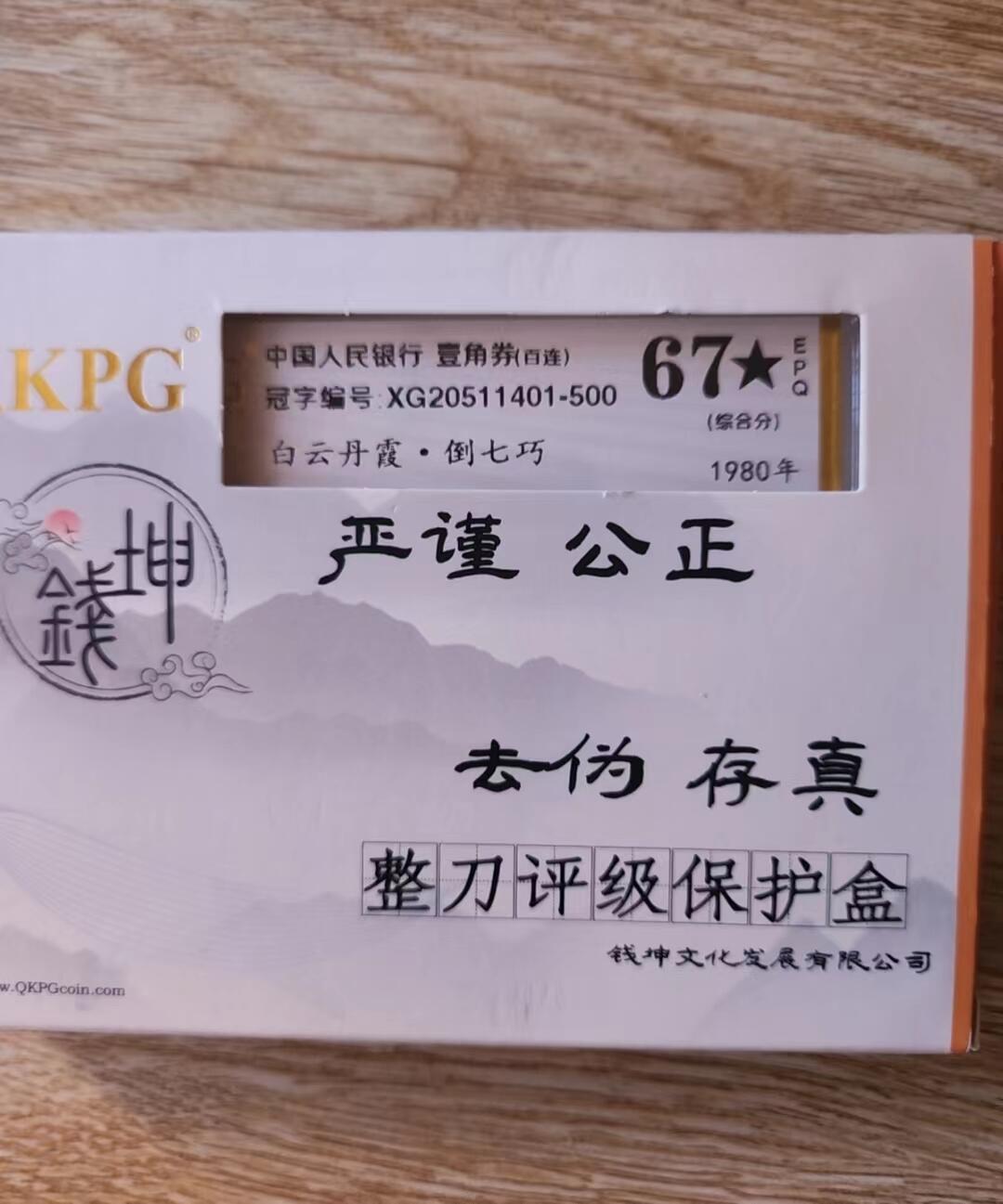 路亚收藏6场 白云丹霞倒七巧一刀