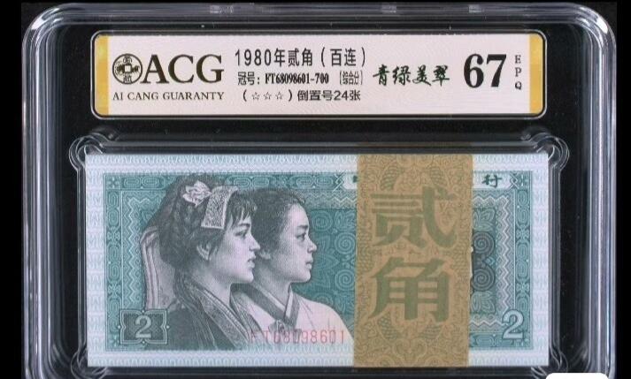 8002青翠美绿捆拆倒置金钩