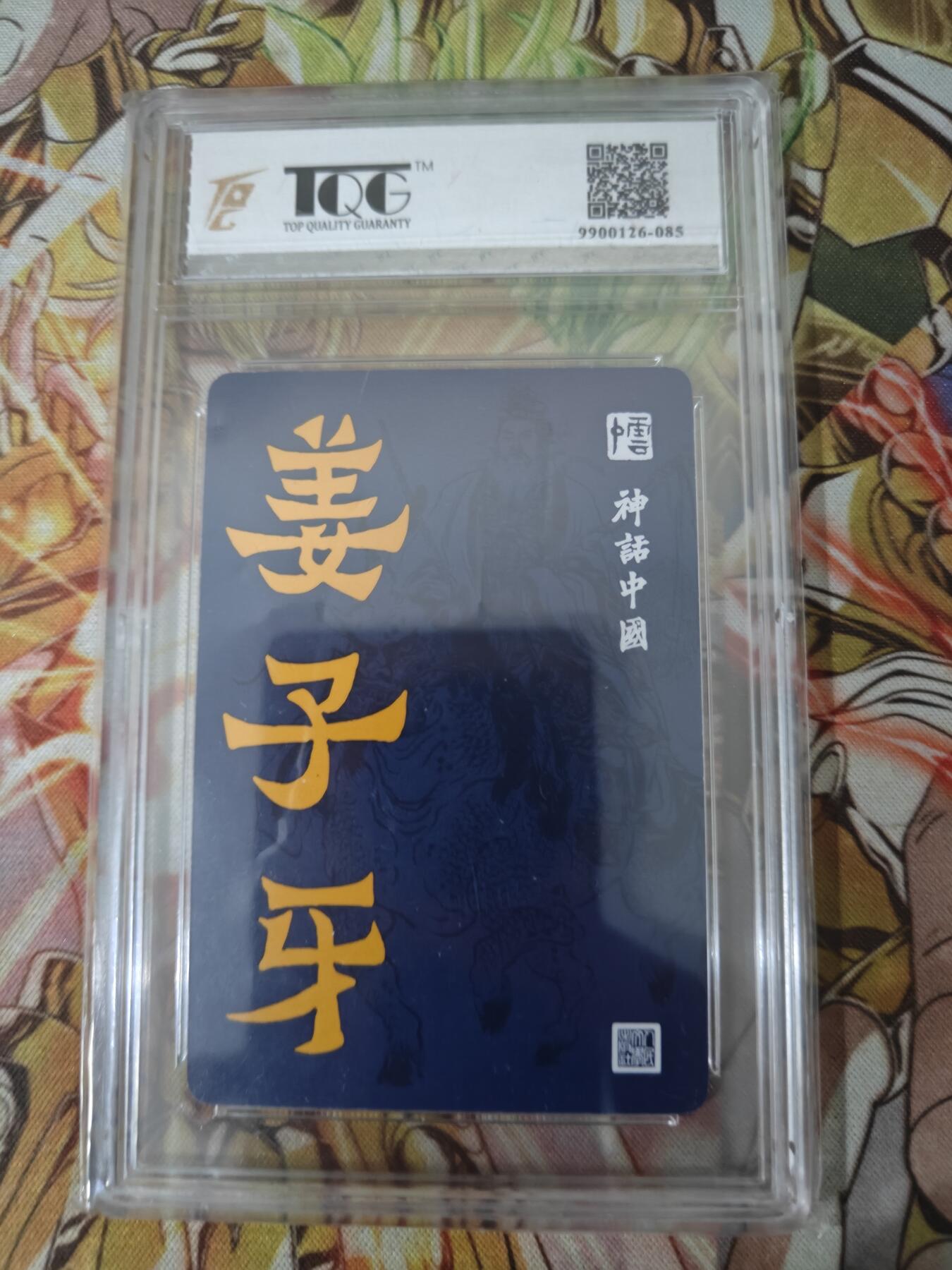 First
