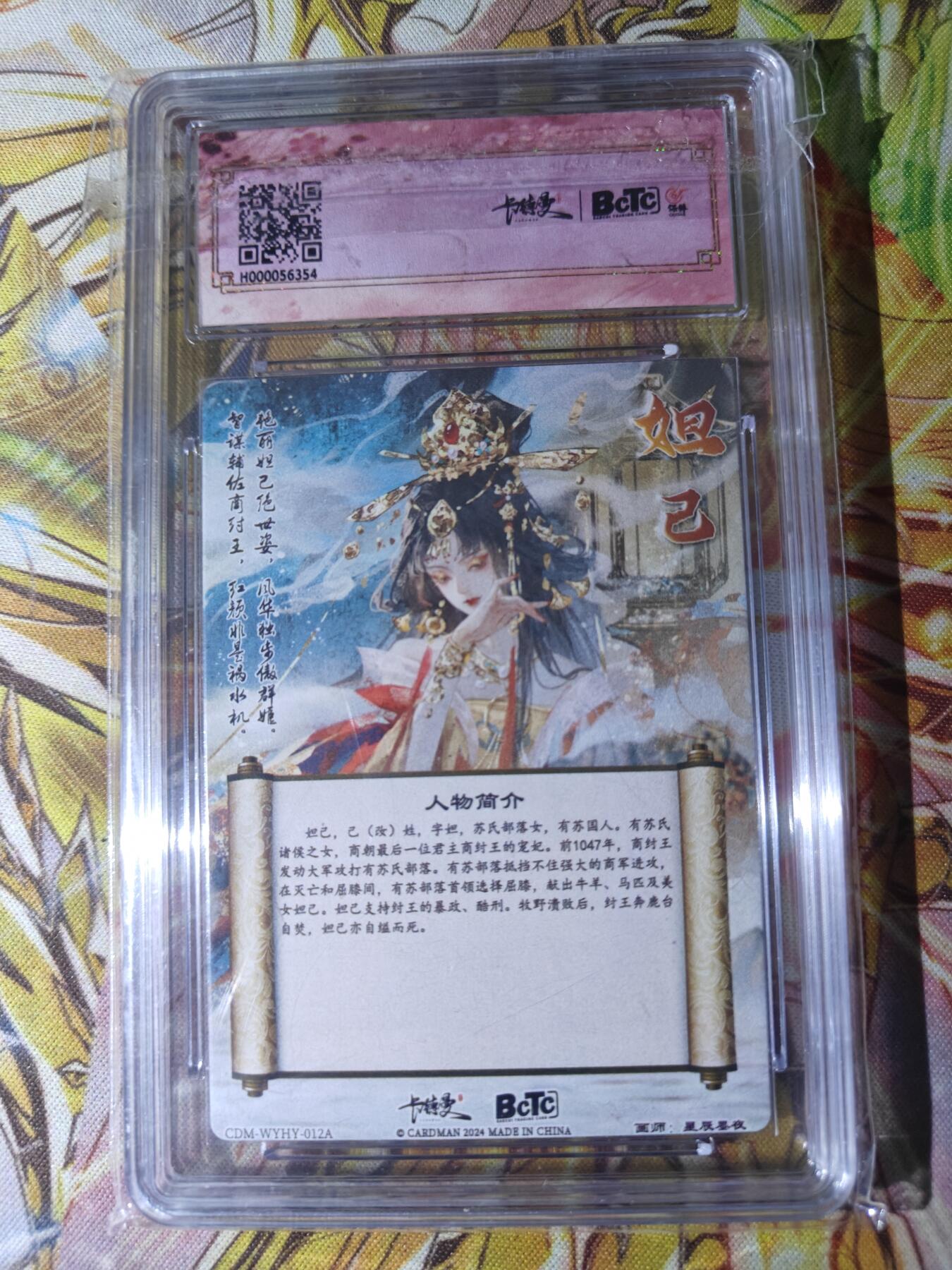 First
