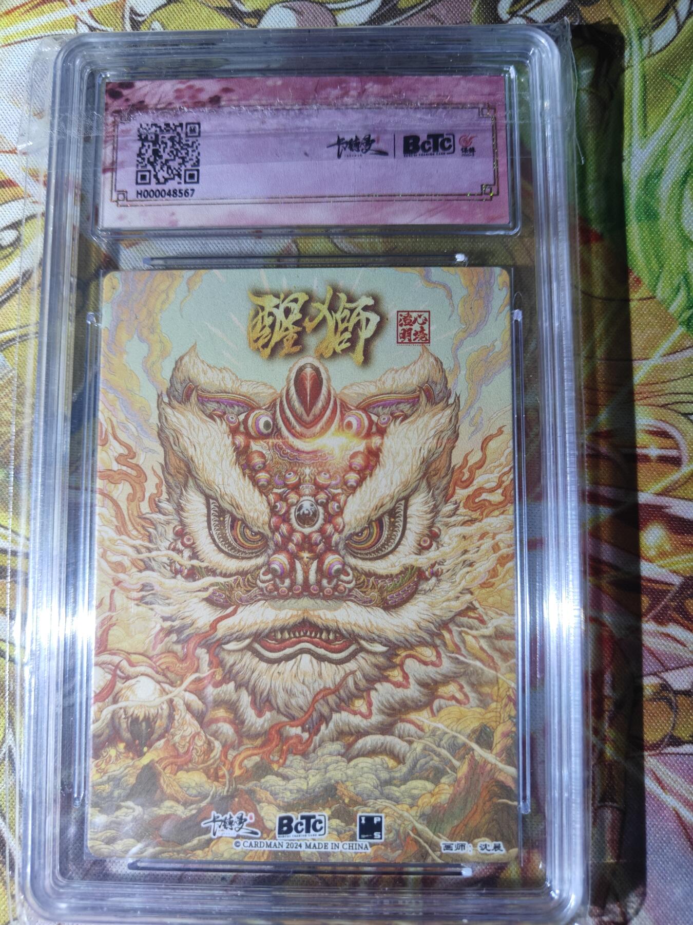 First