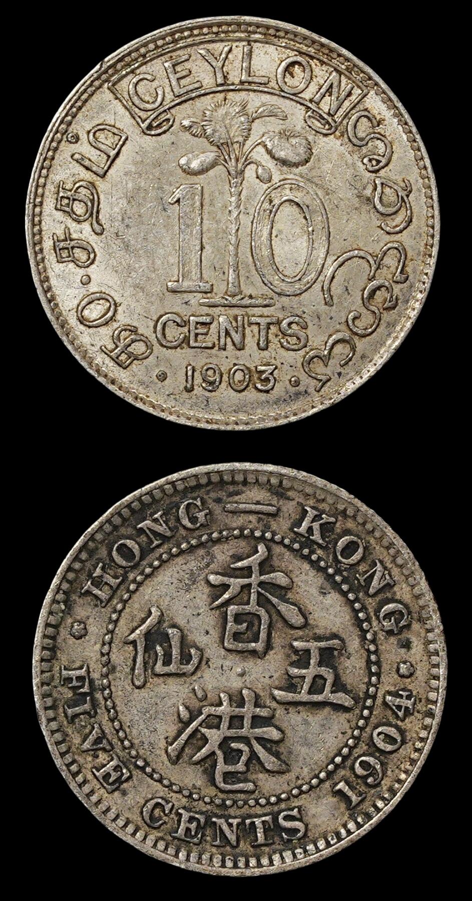 修遠堂世界钱币第四十二期 全场包邮 香港，锡兰小银币两枚 重2.51g
