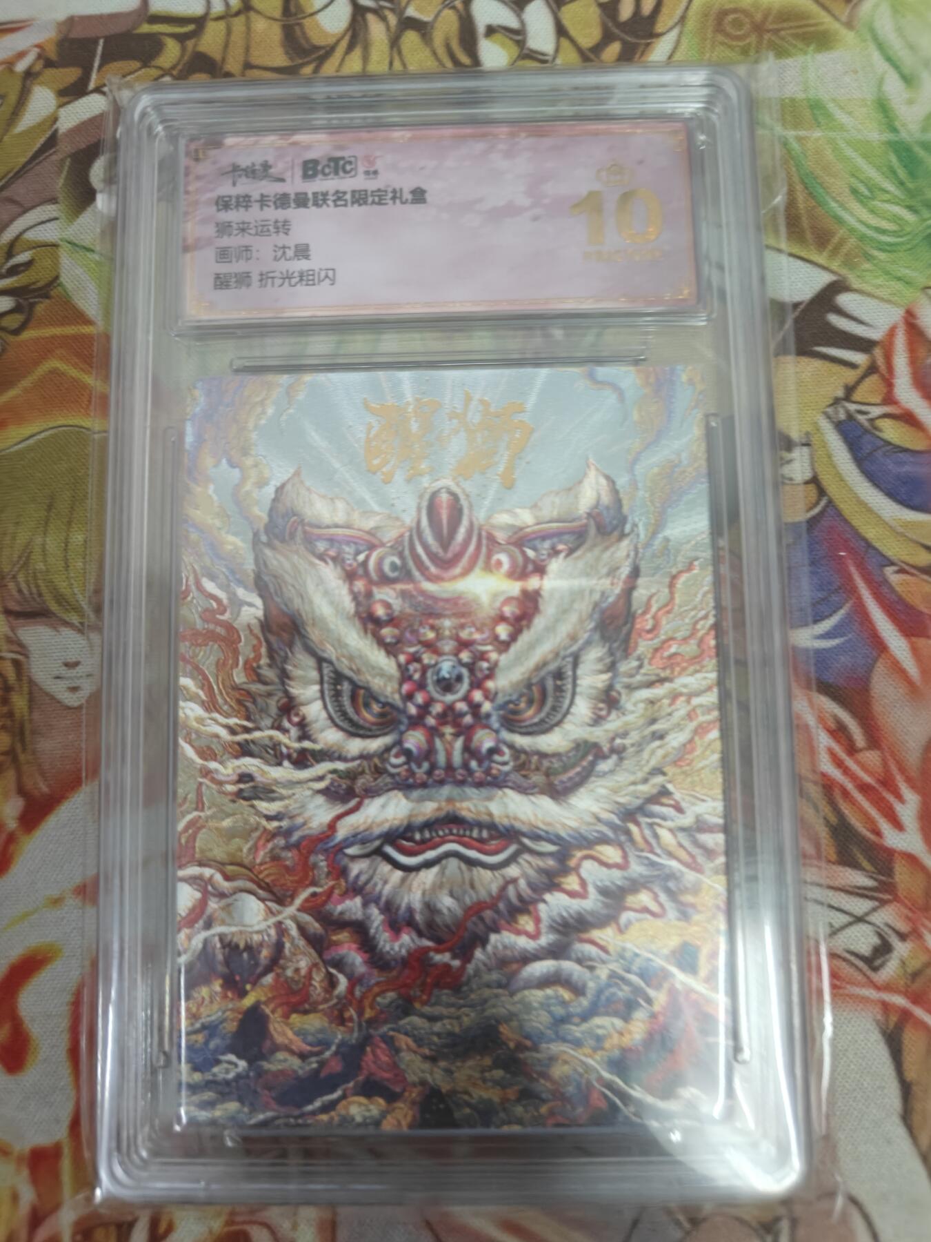 First