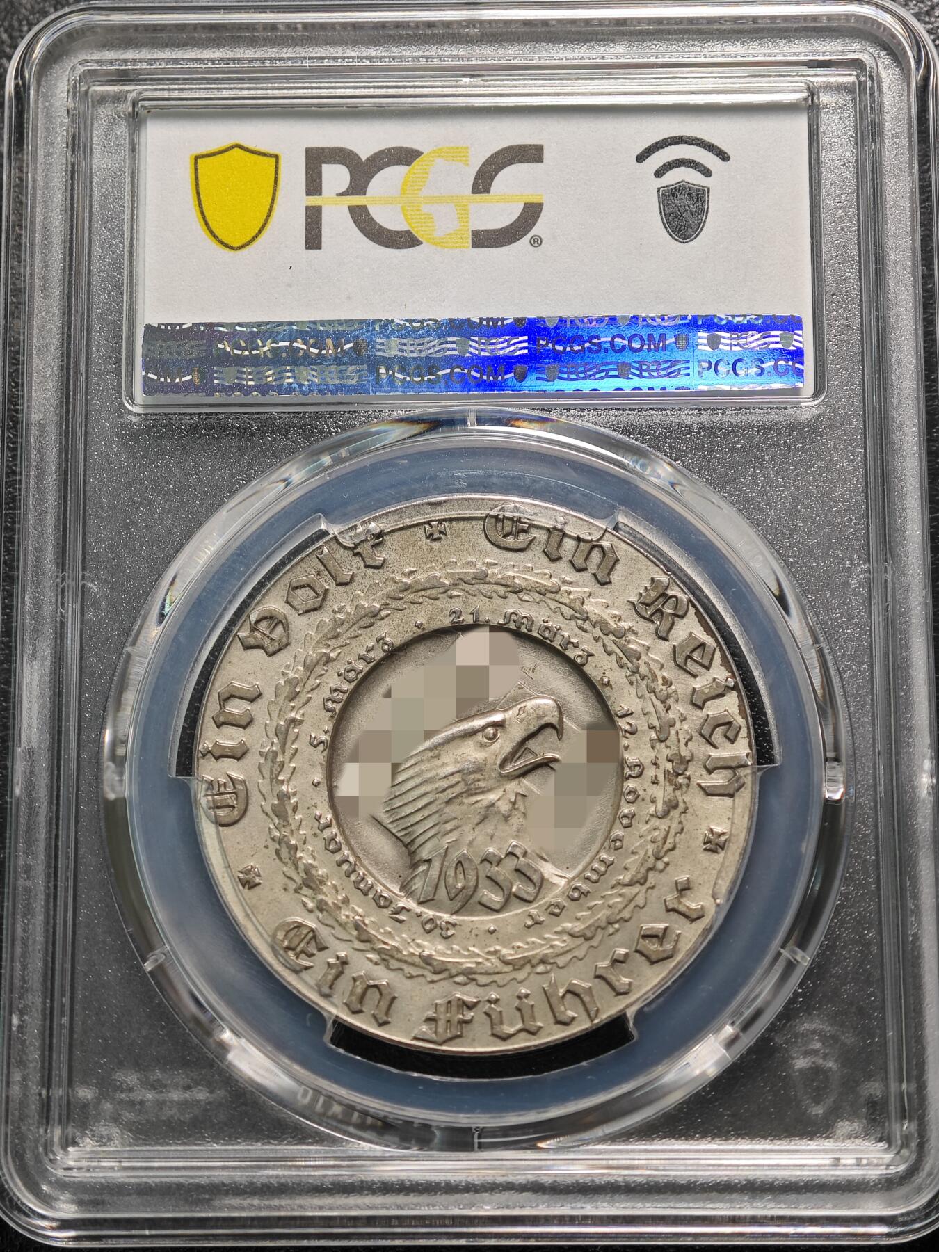 1933年 德国第三帝国元首执政大事记念银章 PCGS SP63（原图请查询评级公司官网 或联系客服）