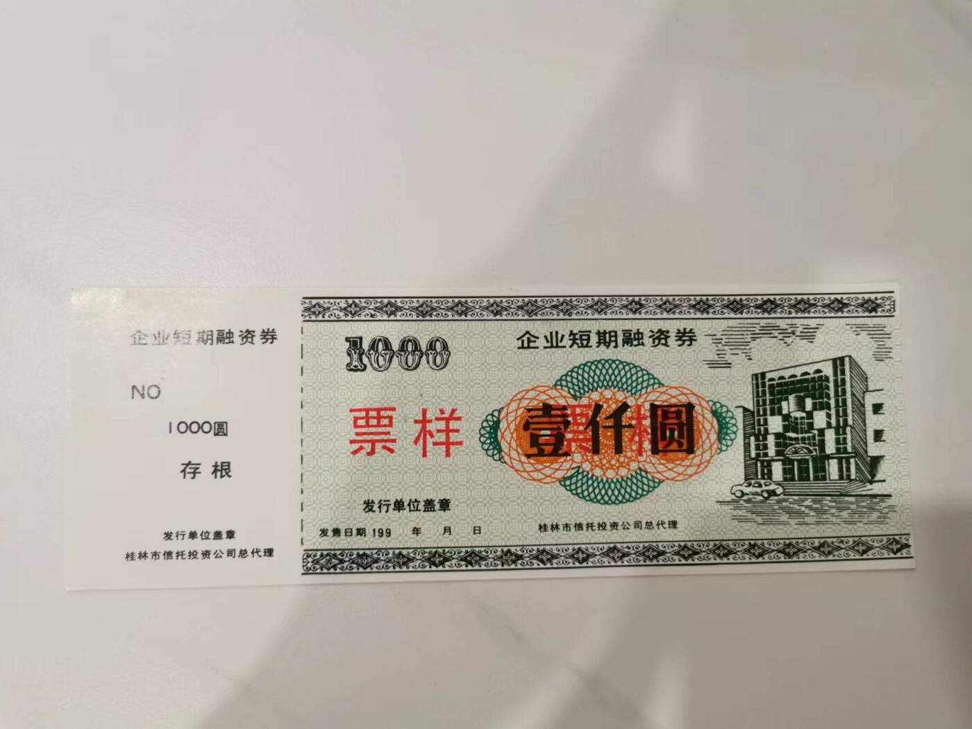 274.【鲸贝乐淘】佣金5%（每拍最低20元）★中两拍京东包邮（单拍邮费15元）★拍品当期发出（不留存）