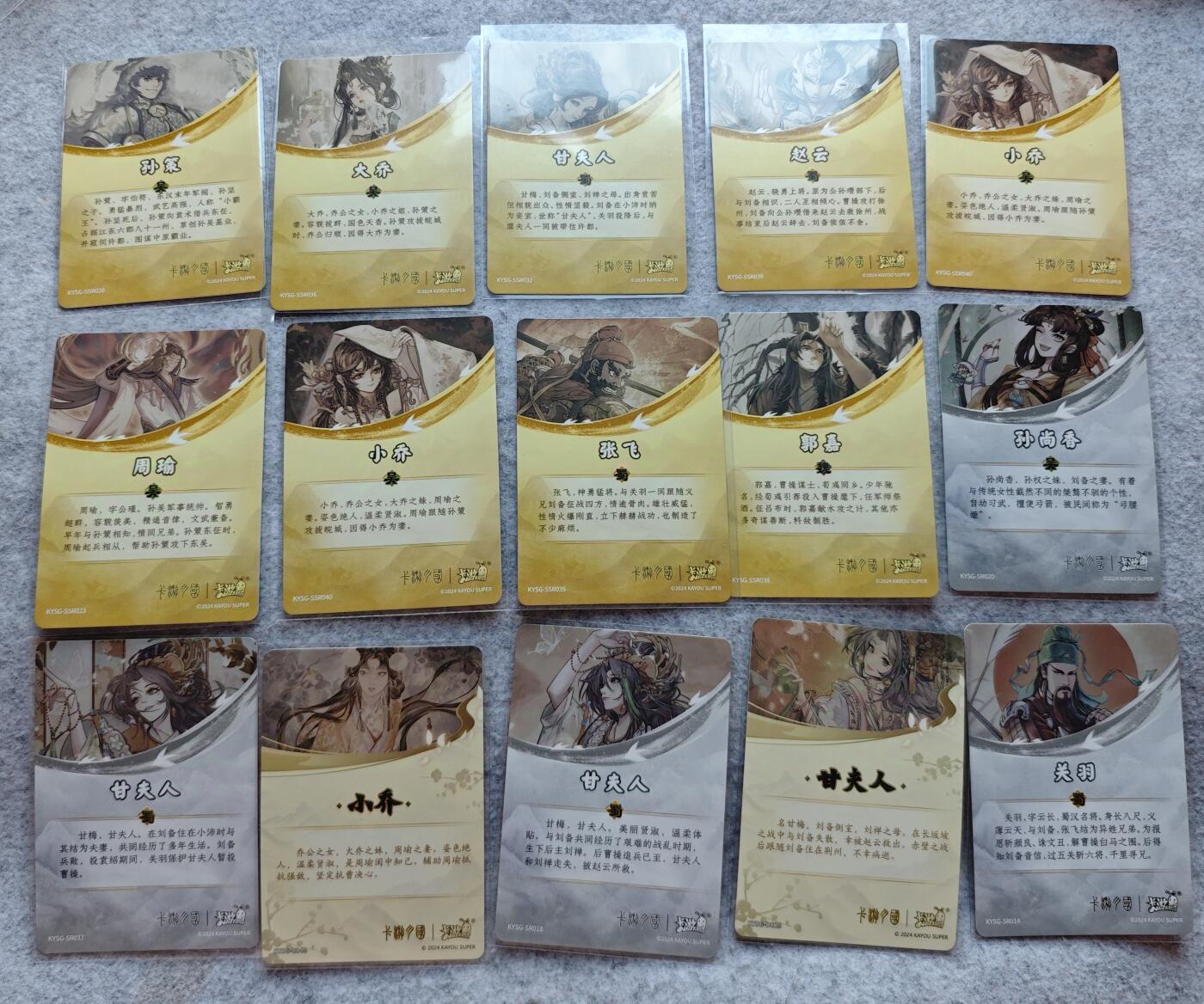 天玑星卡拍第五十五期《愿此行 终抵群星》周一预展结束周四截拍 持续收拍中 满赠三娘需备注