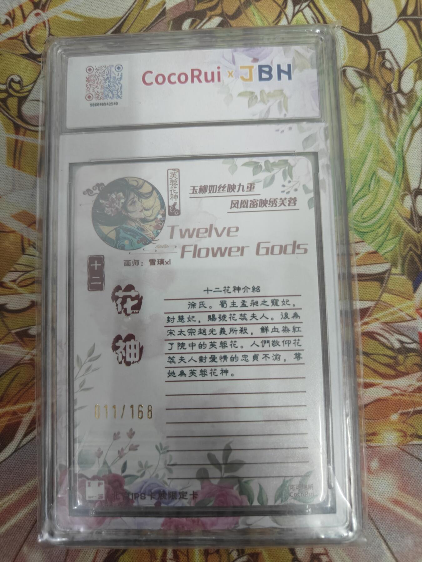 天玑星卡拍第五十五期《愿此行 终抵群星》周一预展结束周四截拍 持续收拍中 满赠三娘需备注