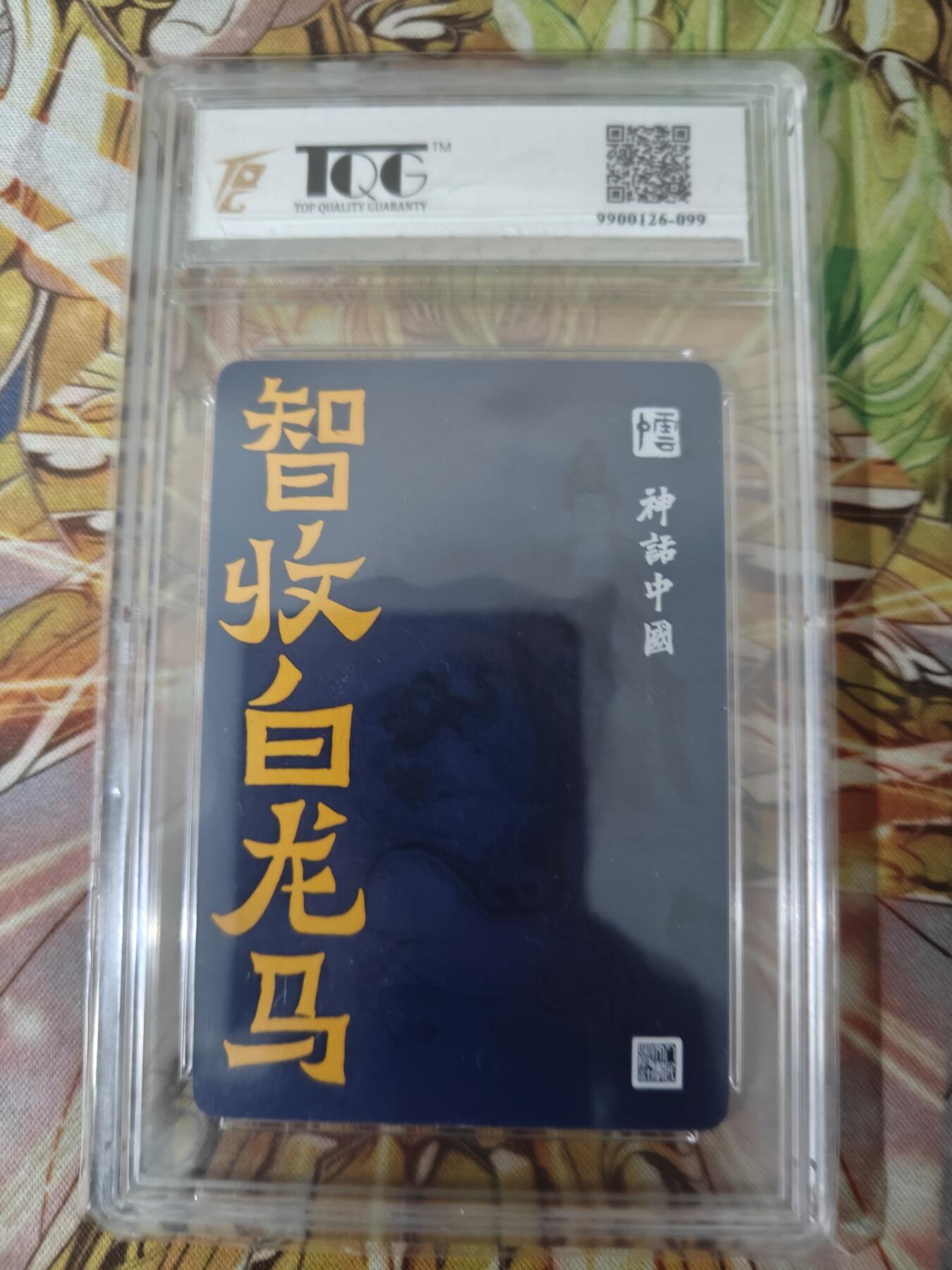 First