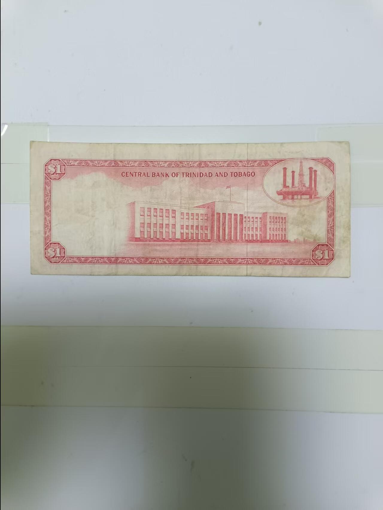 【20241005】非全新纸币第172场 特立尼达和多巴哥1964年1元