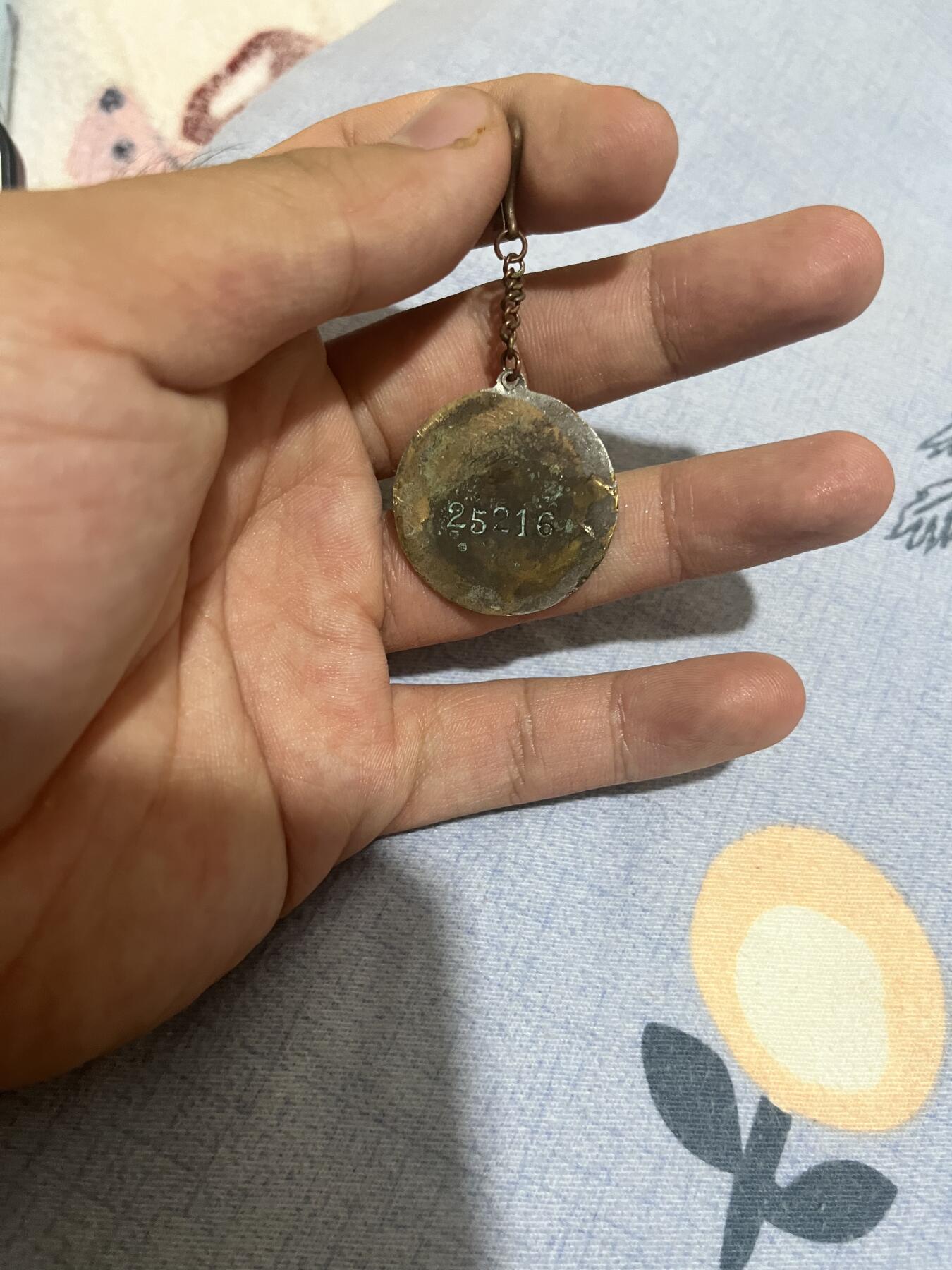 古冰库章牌勋赏收藏第39场拍卖 孔教章带链