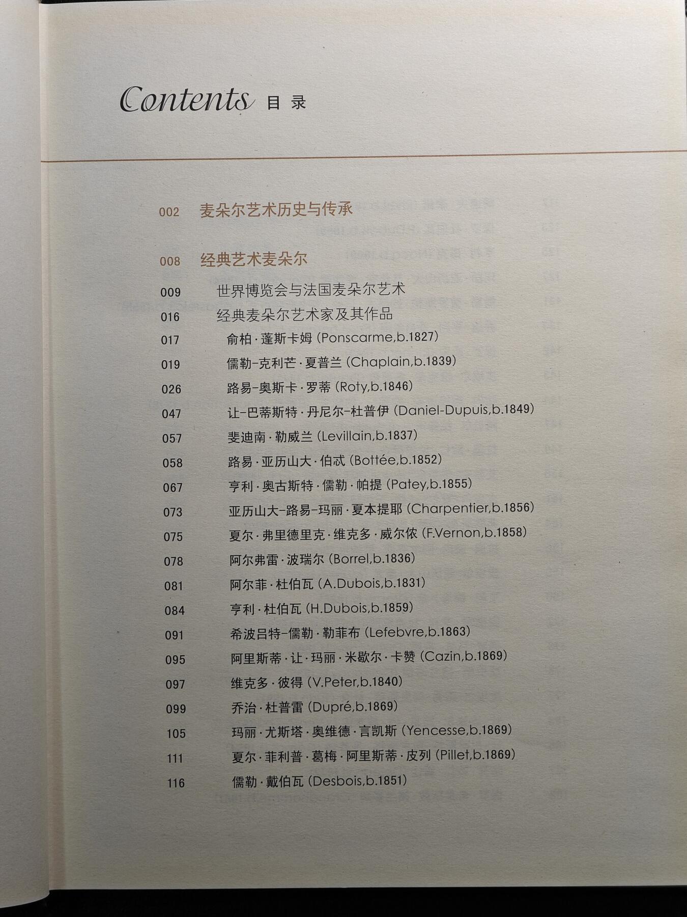 【德藏】世界币章拍卖第100期-香港HKCS币展专场拍卖(全场顺丰包邮)