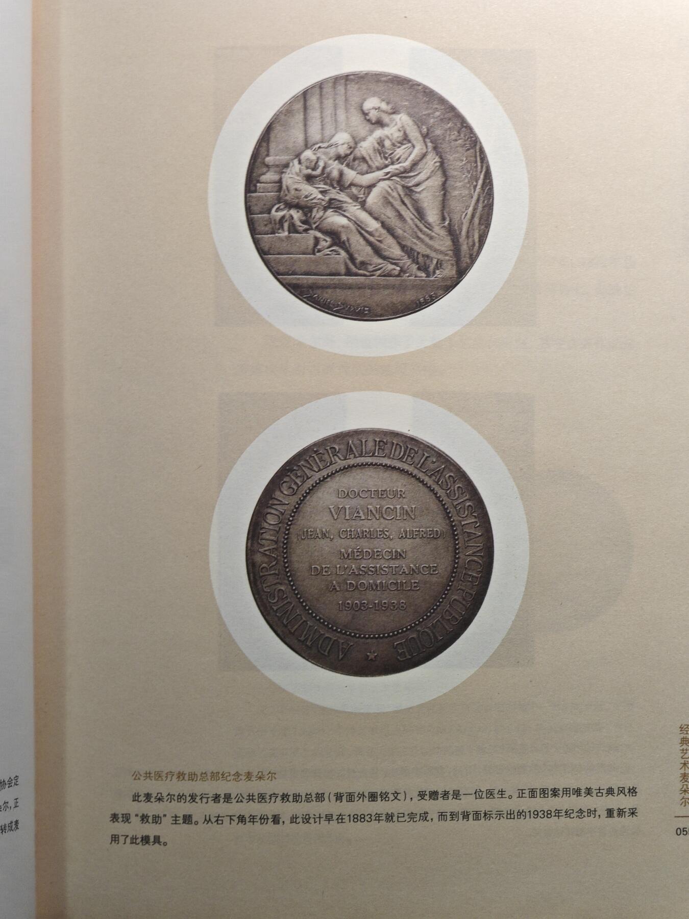 【德藏】世界币章拍卖第100期-香港HKCS币展专场拍卖(全场顺丰包邮)