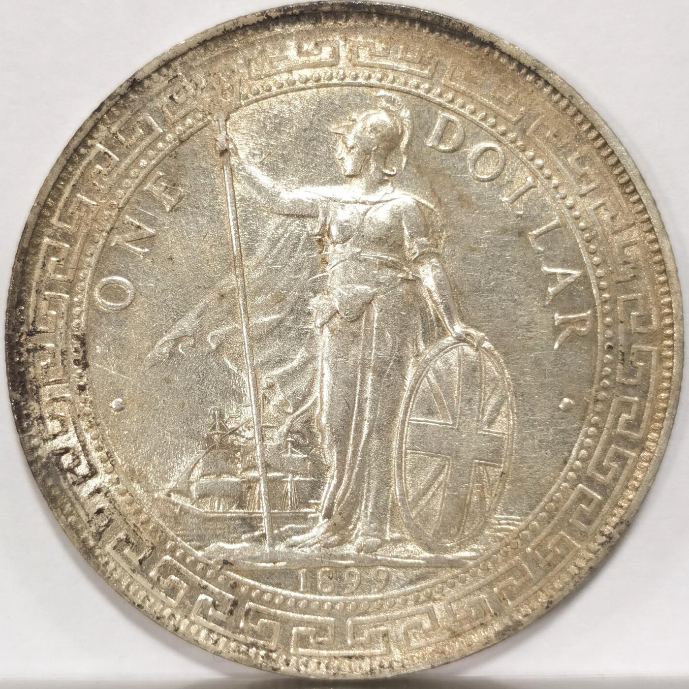博洋堂世界钱币拍卖第094期（全场包邮） 站洋1899B壹元 UNC黄油转光 小发丝划痕2