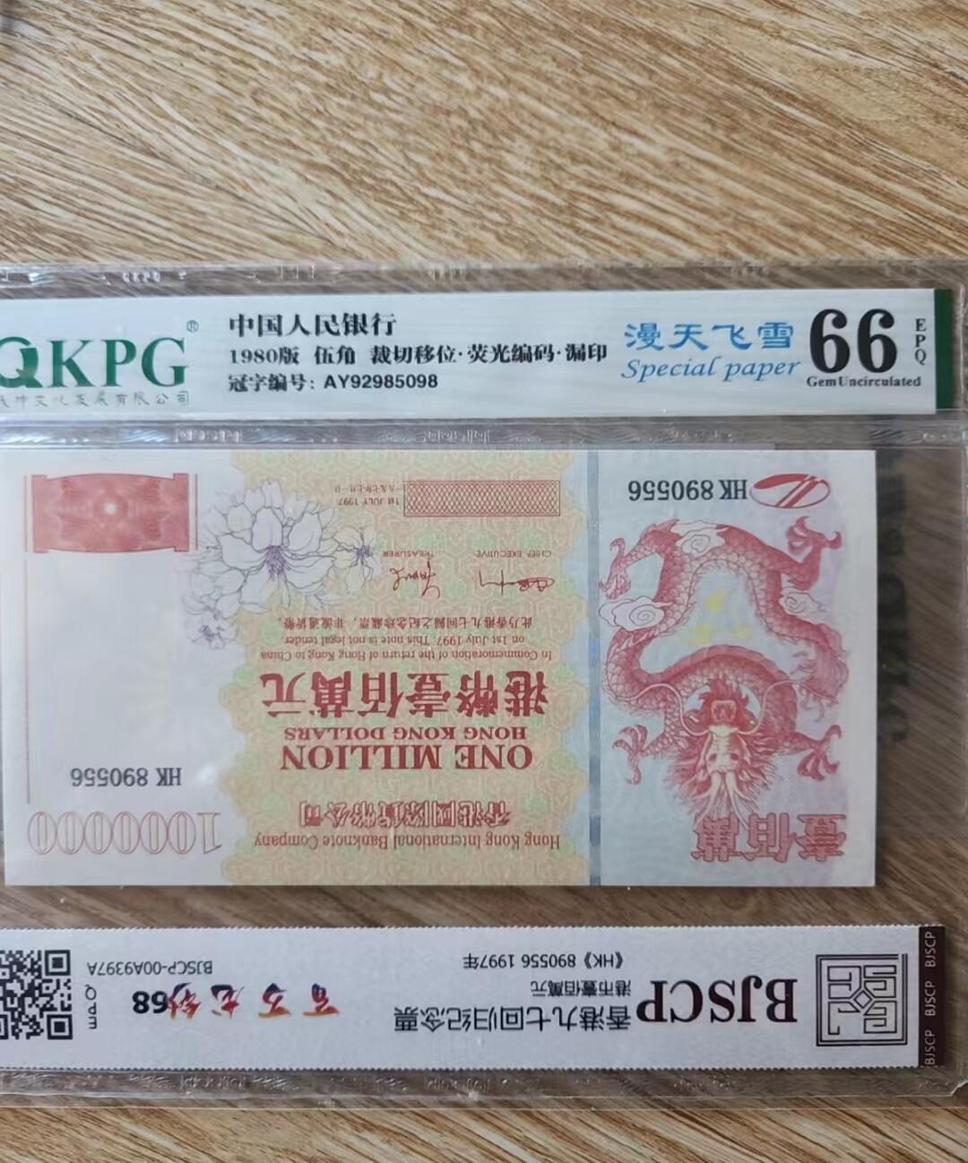First