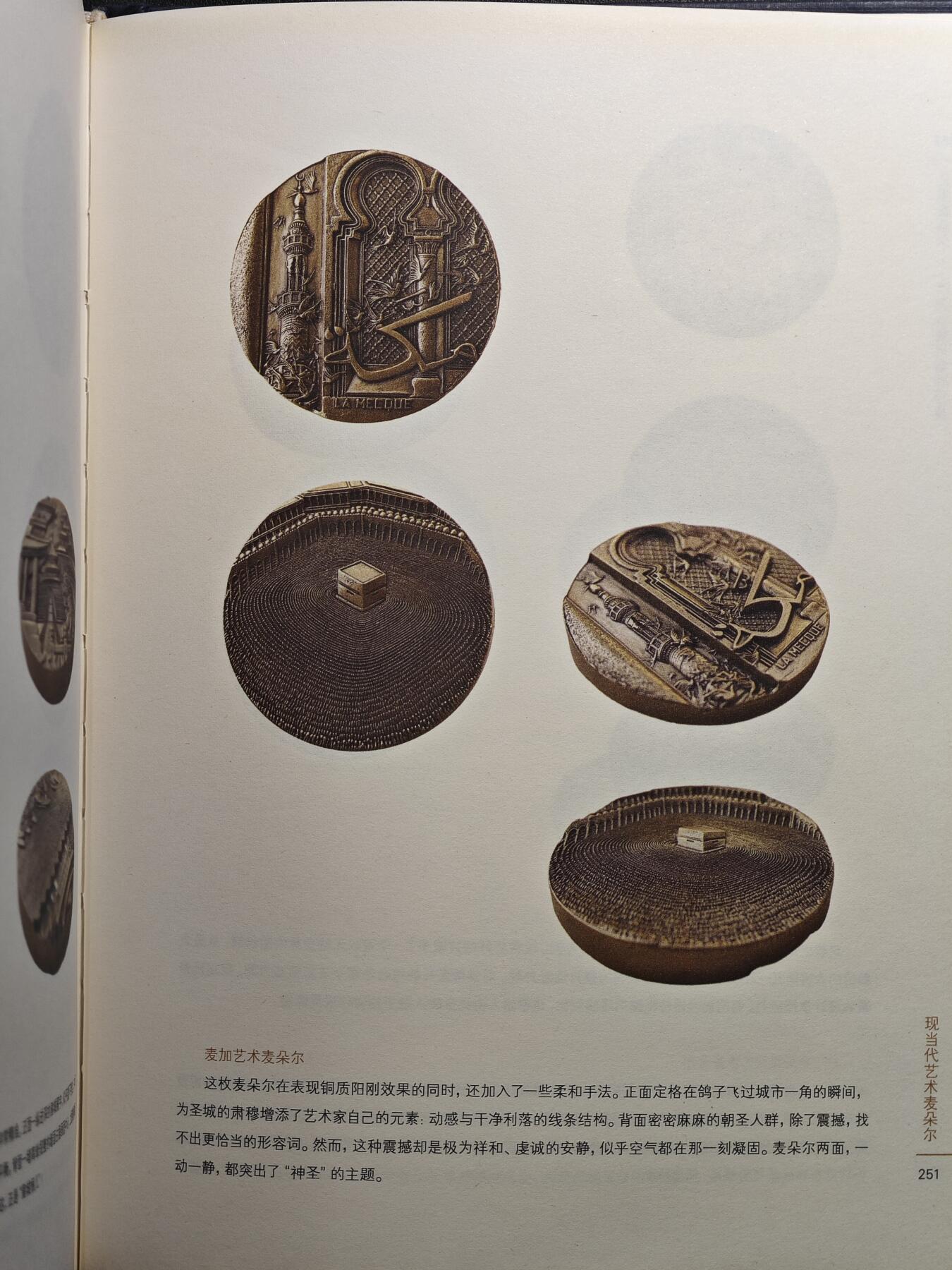【德藏】世界币章拍卖第100期-香港HKCS币展专场拍卖(全场顺丰包邮)