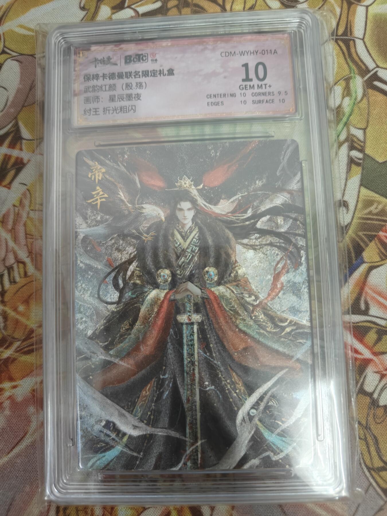 天玑星卡拍第五十五期《愿此行 终抵群星》周一预展结束周四截拍 持续收拍中 满赠三娘需备注