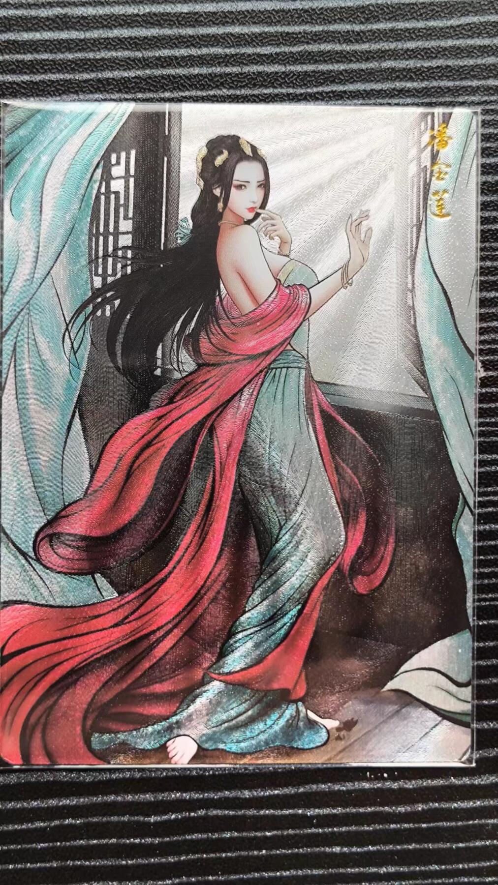 阳大大卡牌超级大甩拍第19期（持续收拍品，进群福利早知道） 卡德曼＆张建东水浒盲盒 隐藏特卡红衣开窗金莲全彩粗闪一张