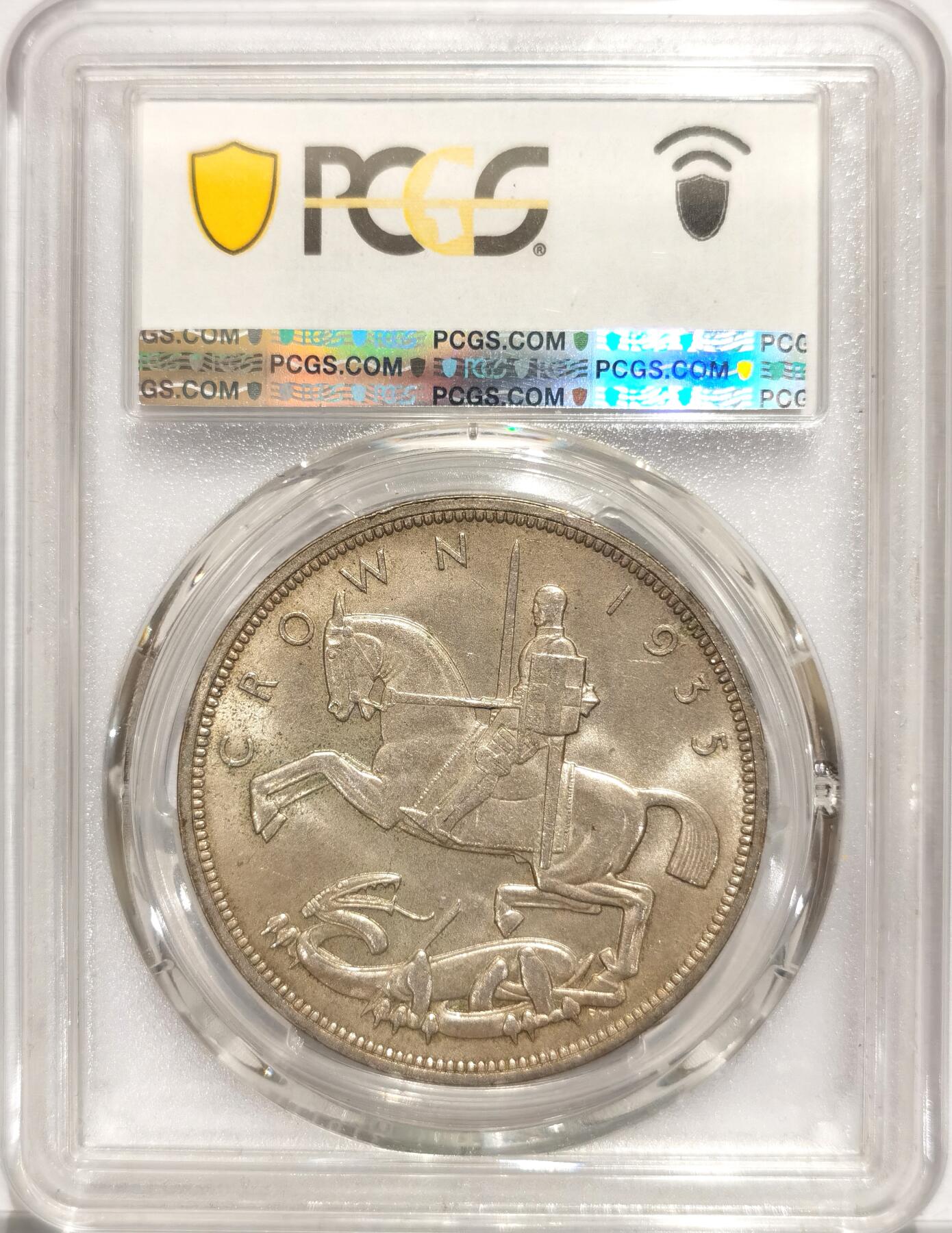 博洋堂世界钱币拍卖第094期（全场包邮） PCGS MS63 英国1935乔治五世1克朗木马剑 ，黄油彩 ，状态一流