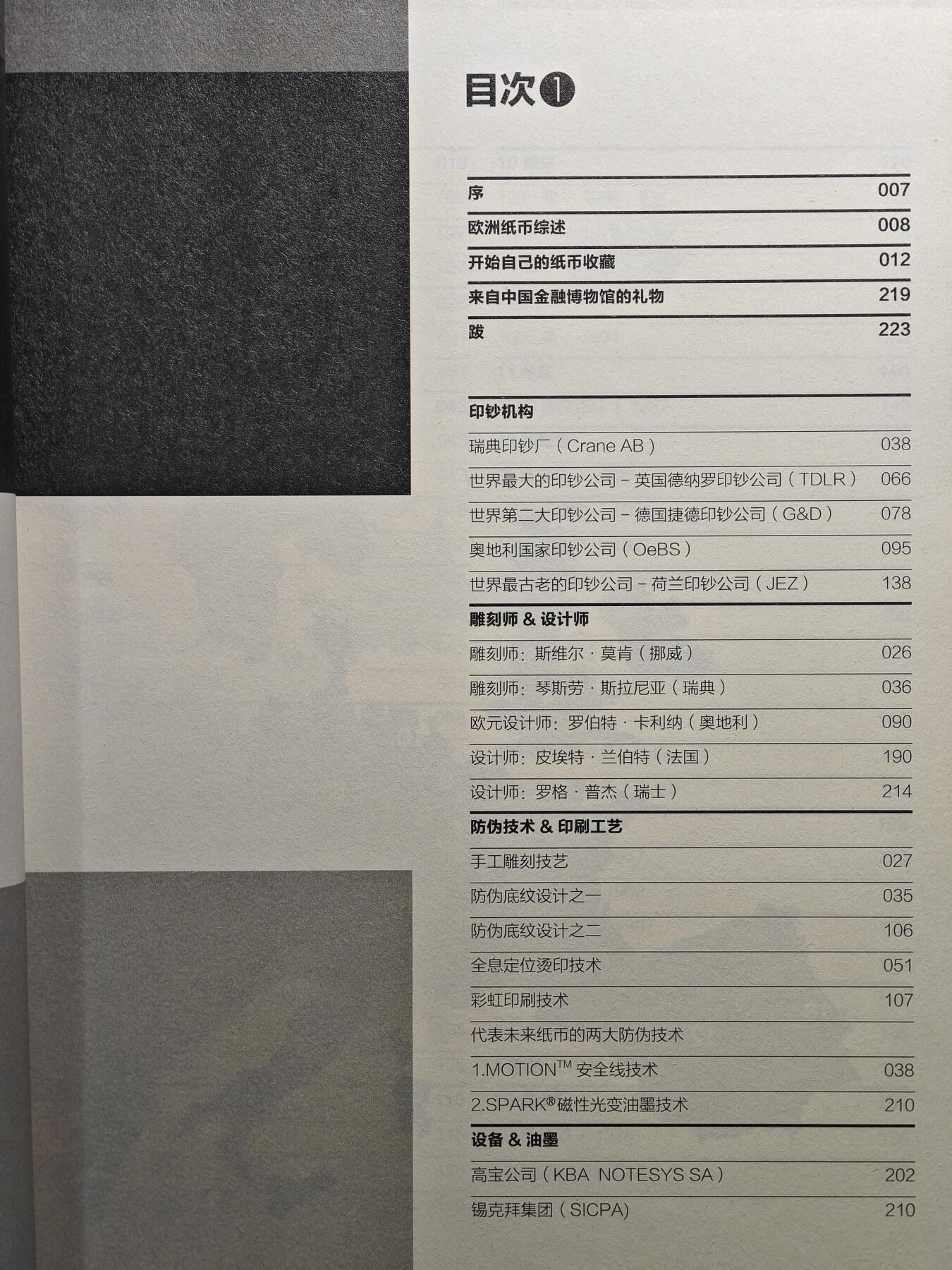 【德藏】世界币章拍卖第100期-香港HKCS币展专场拍卖(全场顺丰包邮)