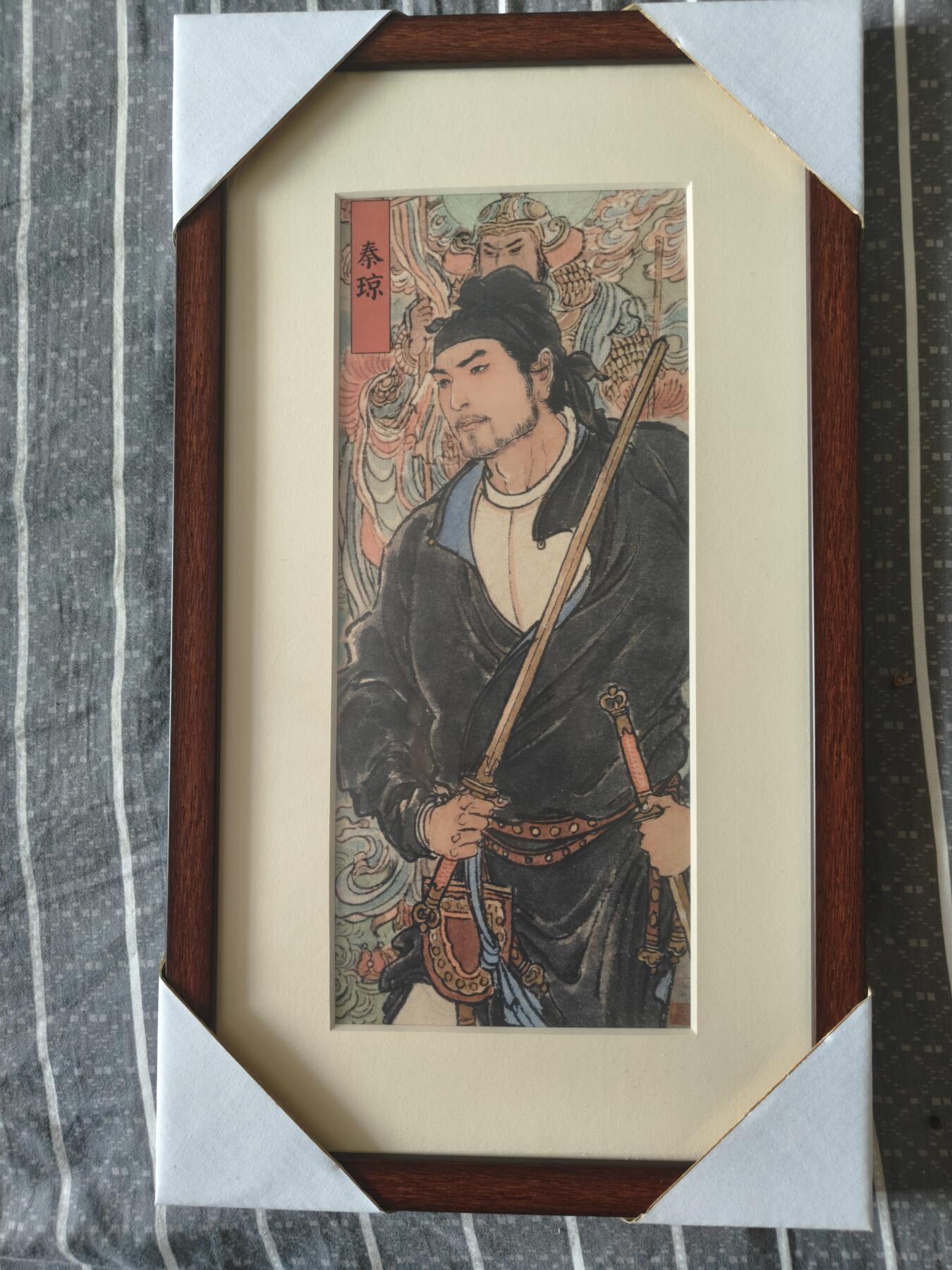 天玑星卡拍第五十四期《呼神唤卫 石墩出动》周一预展结束周四截拍 持续收拍中 满赠三娘需备注 李云中 隋唐 秦琼 复制宣纸画 出自摩点项目 已装裱