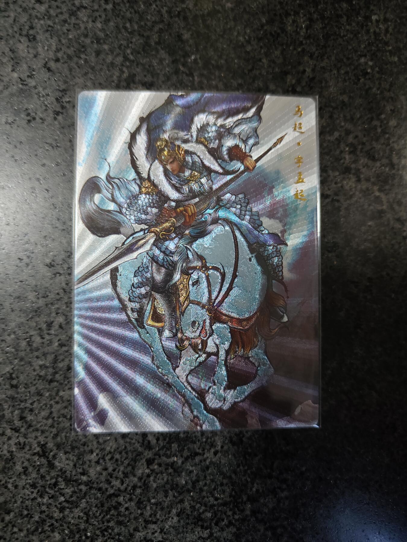 阳大大卡牌超级大甩拍第19期（持续收拍品，进群福利早知道） 卡德曼&张建东水浒盲盒 全彩粗闪/特卡五虎马超