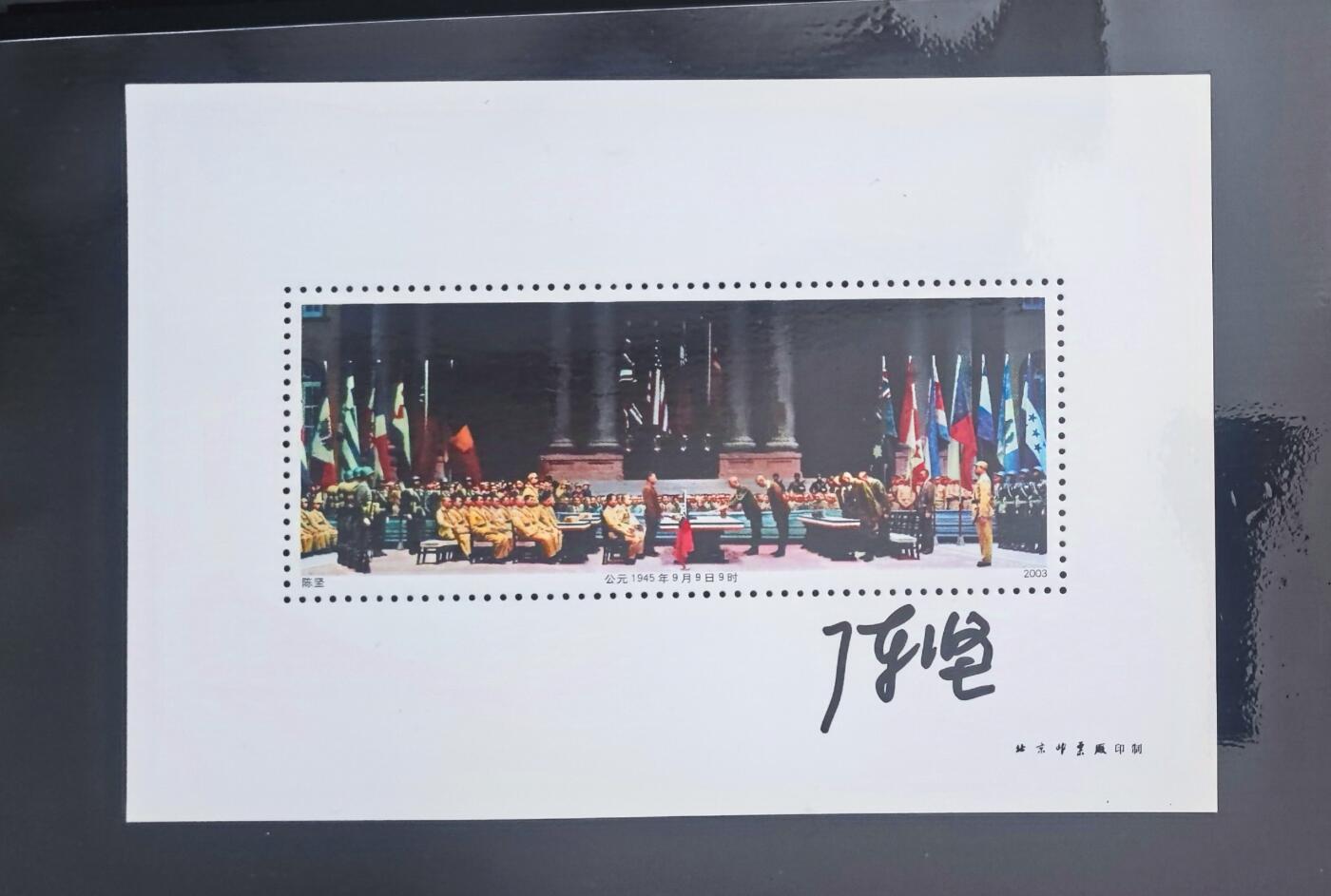 12月17日 🌏全球币章