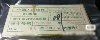 8002青翠美绿捆拆倒置金钩 - 8002青翠美绿捆拆倒置金钩