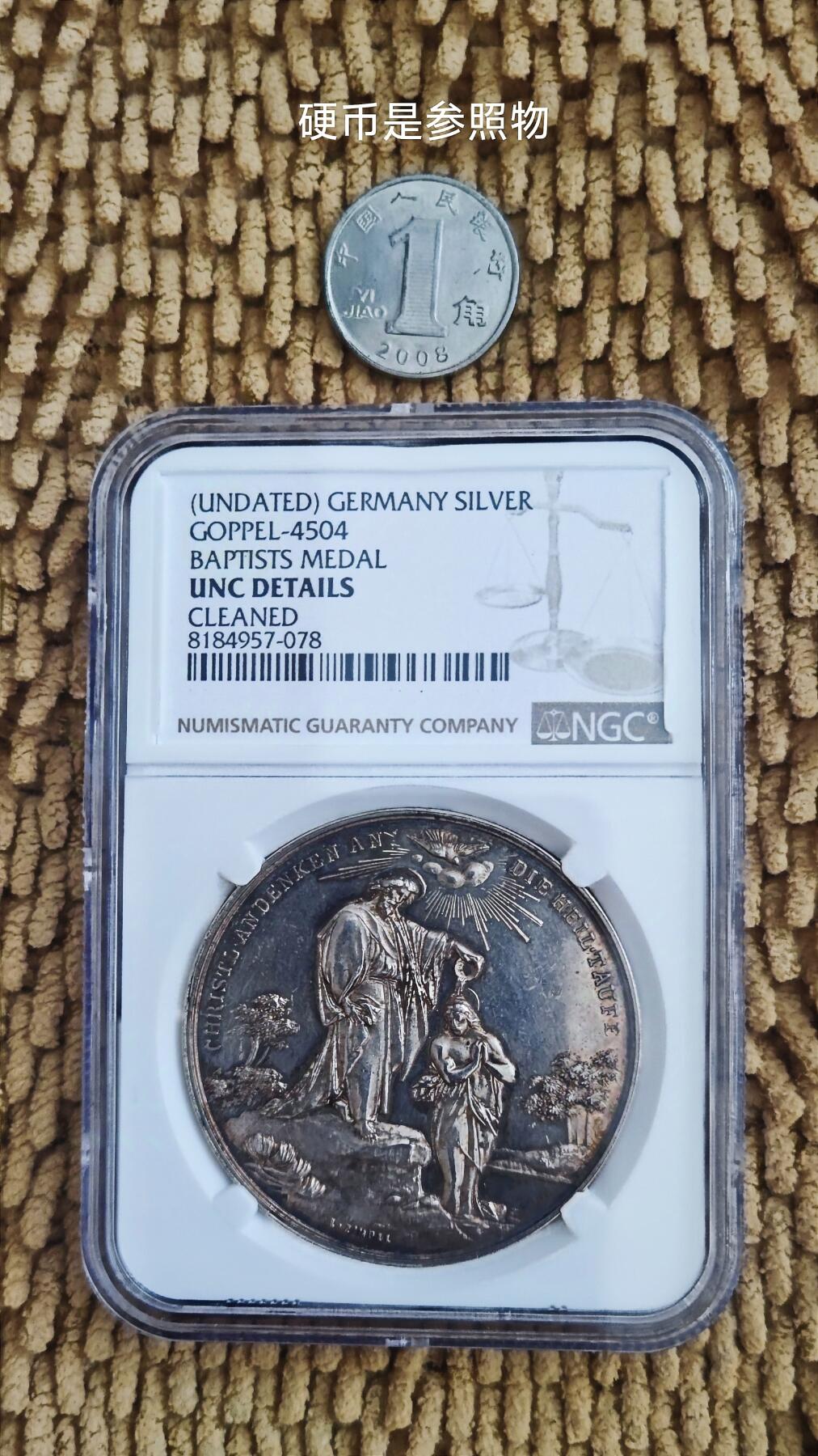 01月16日 世界币章