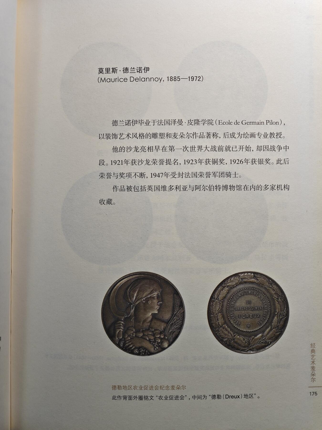 【德藏】世界币章拍卖第100期-香港HKCS币展专场拍卖(全场顺丰包邮)