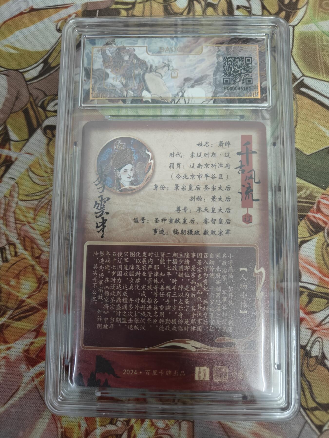 First