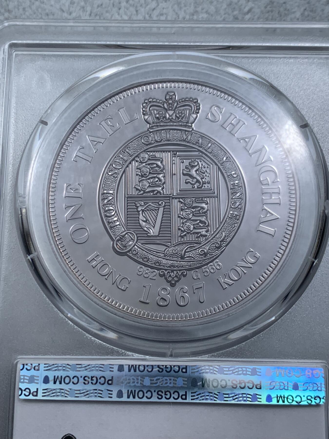 《竞宝斋》第314场 周日，周一，周二  3场连拍 （全场包邮） PCGS PR70DCAM 2019上海壹两复刻纪念章
