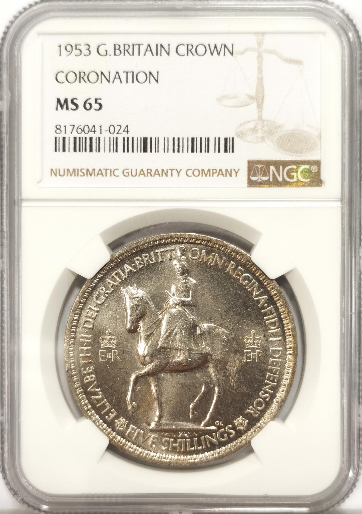 博洋堂世界钱币拍卖第094期（全场包邮） NGC MS65 英国1953年伊丽莎白二世登基纪念克朗