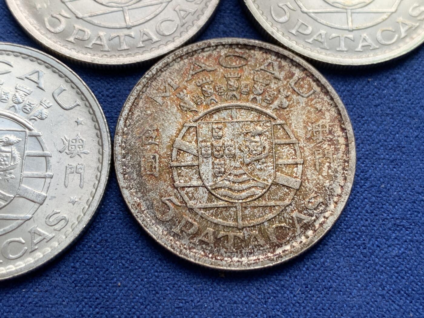 《竞宝斋》第314场 周日，周一，周二  3场连拍 （全场包邮） 4枚一组 澳门1971年5元银币 都是未使用品 细节见图