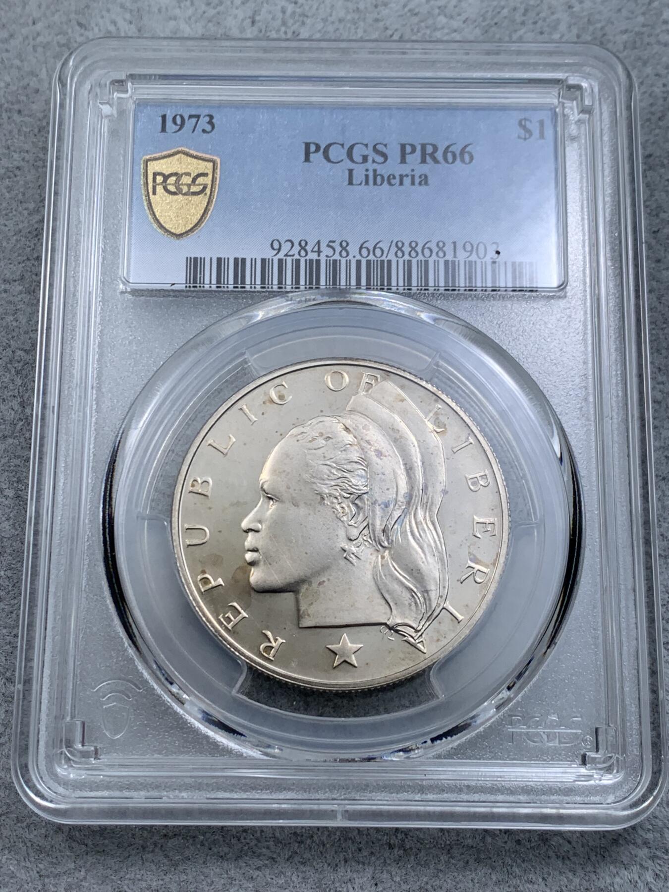 《竞宝斋》第314场 周日，周一，周二  3场连拍 （全场包邮） PCGS PR66 1973 利比里亚 精制$1 套币中的主币 少见