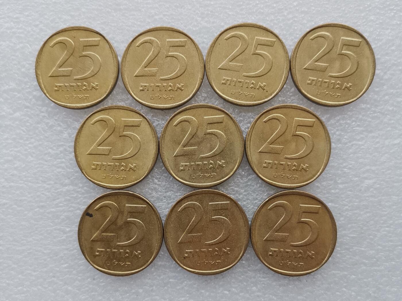 第一海外回流一元起拍收藏 散集专场 第127期 以色列25阿哥拉 全新原光 10枚