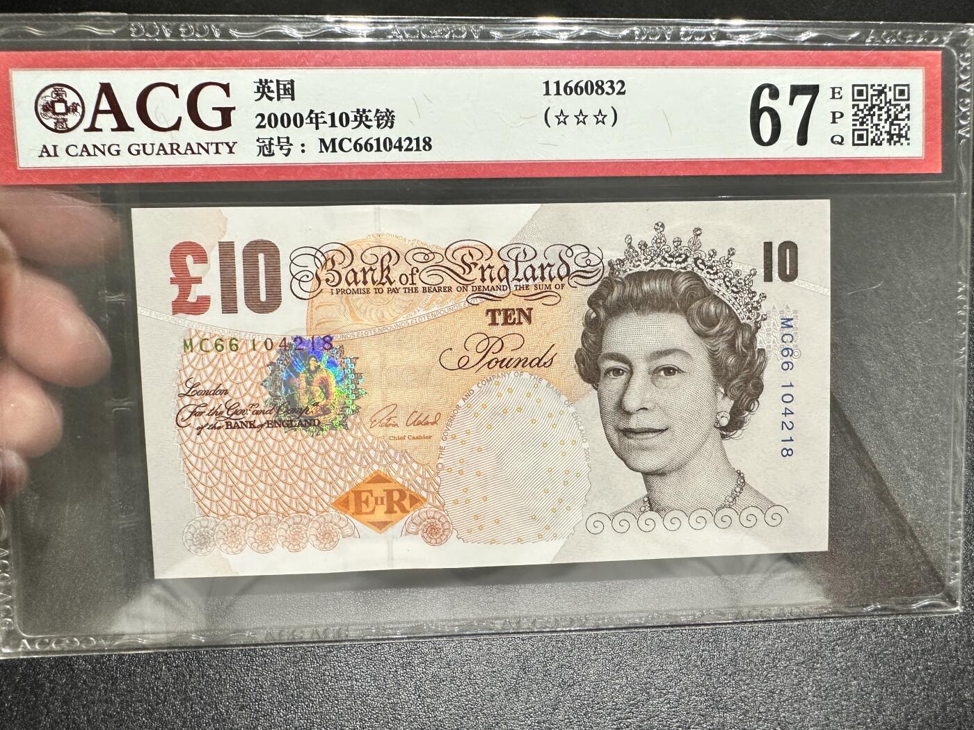 《外钞收藏家》第四百二十四期 2000年英国E序列10镑 爱藏评级67 尾18
