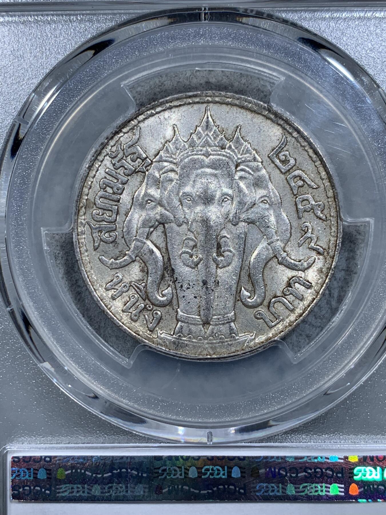 《竞宝斋》第314场 周日，周一，周二  3场连拍 （全场包邮） PCGS MS62 泰国 1916年 拉玛六世 1泰铢 银币 淡黄彩