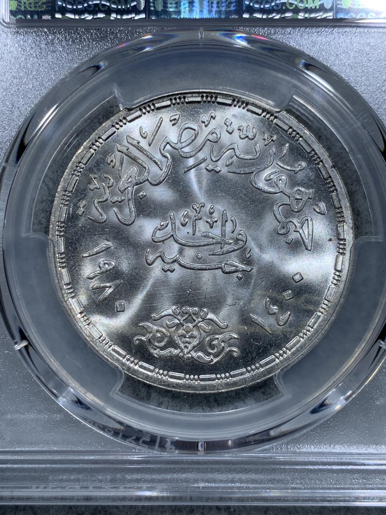 《竞宝斋》第314场 周日，周一，周二  3场连拍 （全场包邮） PCGS MS67 冠军分！ AH1400-1980 埃及1镑 三百六十行纪念银币 图案富有埃及特色 两面爆光 银光闪闪 特别漂亮