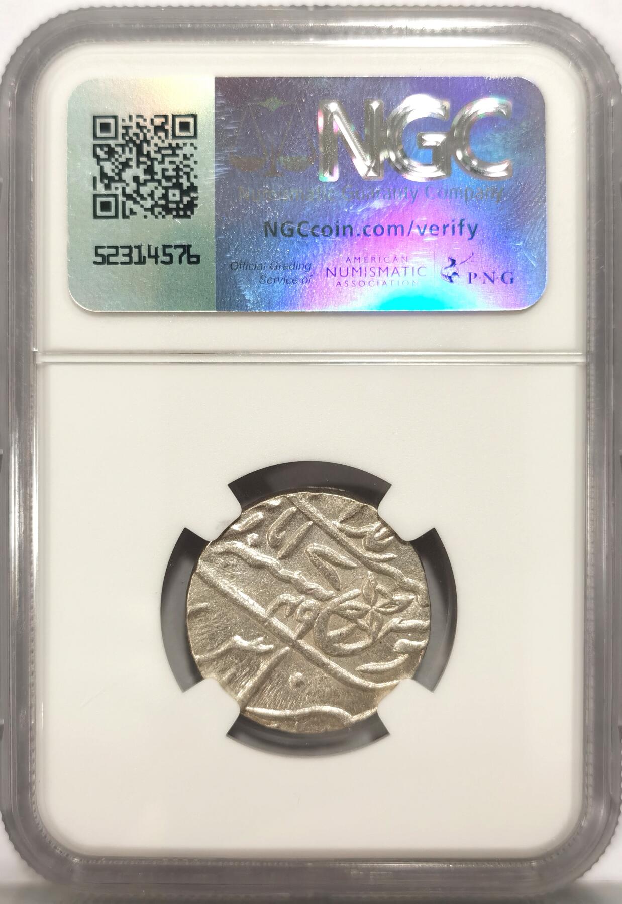 博洋堂世界钱币拍卖第094期（全场包邮） NGC MS64 印度AH1229//1749年孟加拉邦1卢比银币，PLAIN EDGE版，深打状态一流1