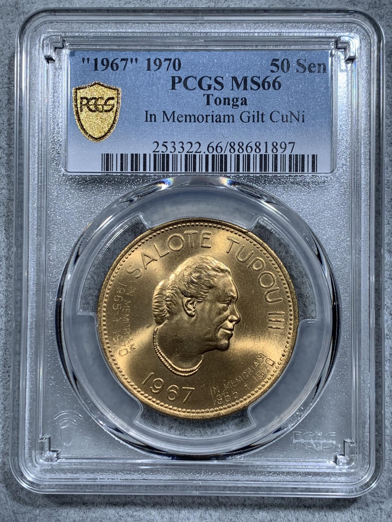 《竞宝斋》第314场 周日，周一，周二  3场连拍 （全场包邮） PCGS MS66 亚军分！1967加盖1970 汤加 经典的50分镀金纪念币 两面转光好品极为不易 金光闪闪 大币子很压手