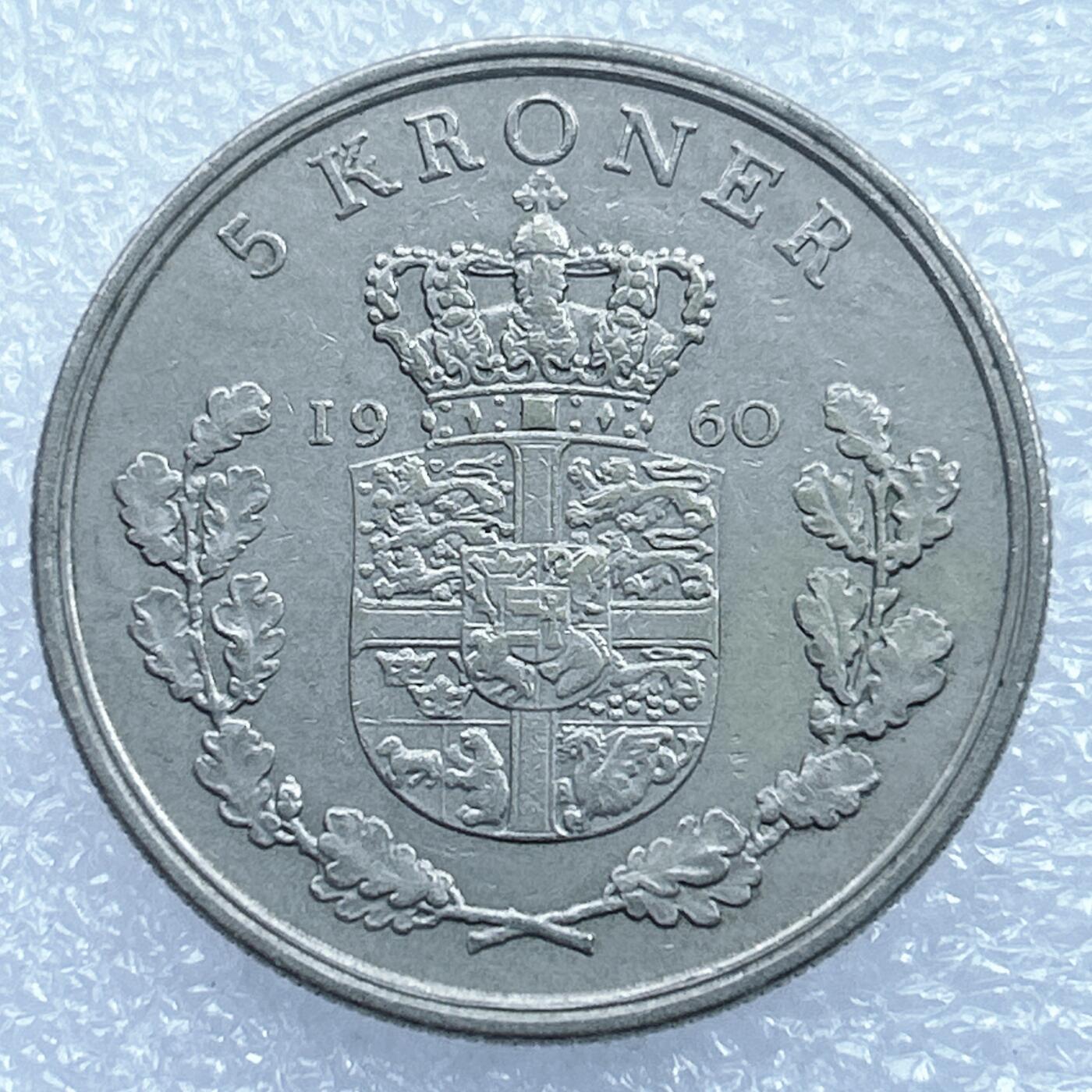 海外回流1元起拍小铺 各国钱币散币场 第17期 丹麦1960年5克朗 弗雷德里克九世