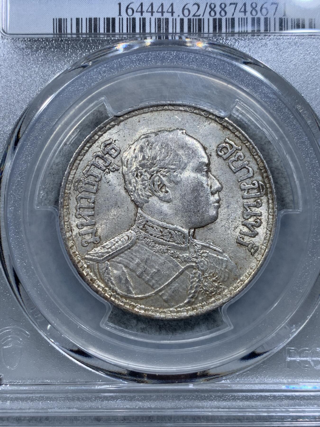 《竞宝斋》第314场 周日，周一，周二  3场连拍 （全场包邮） PCGS MS62 泰国 1916年 拉玛六世 1泰铢 银币 淡黄彩