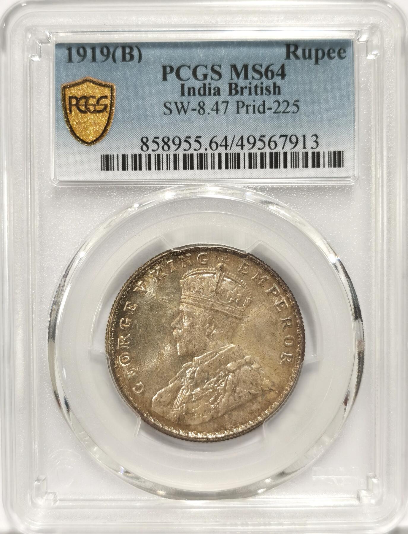 博洋堂世界钱币拍卖第094期（全场包邮） PCGS MS64 英属印度1919年B版乔治五世1卢比银币，收藏级分数，漂亮黄油包浆
