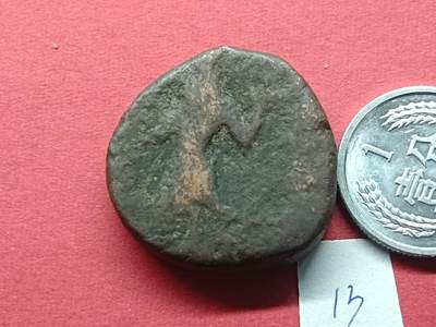 丝路打制货币 丝路打制货币13