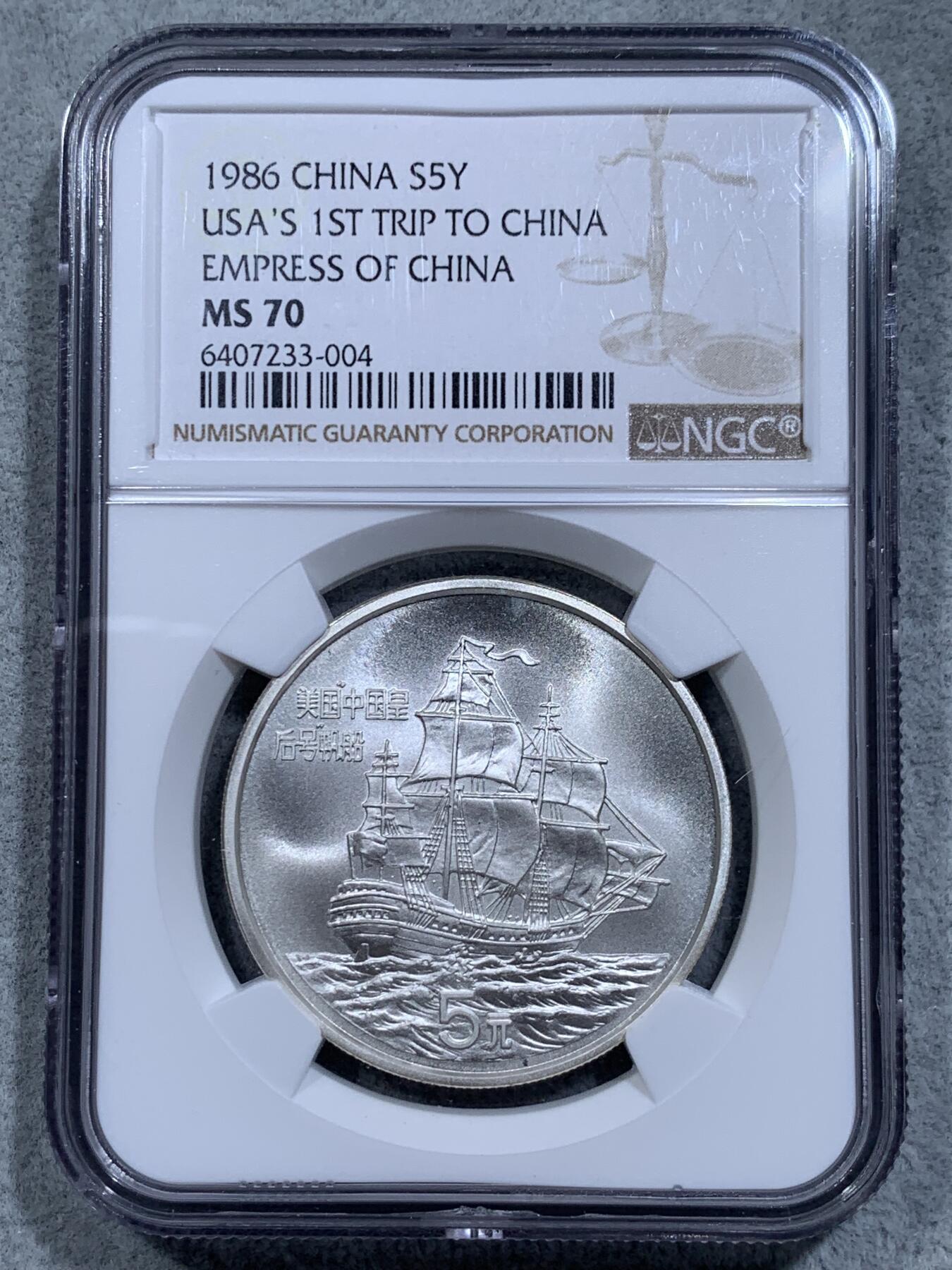 《竞宝斋》第314场 周日，周一，周二  3场连拍 （全场包邮） NGC MS70 中国1986年美国
