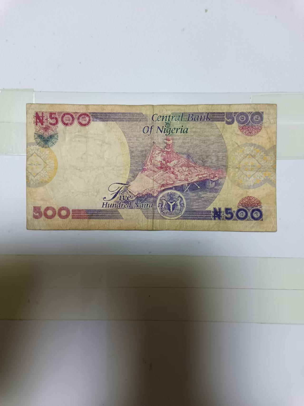 【20241006】非全新纸币第173场 尼日利亚500奈拉，狮子号