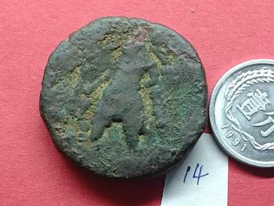 丝路打制货币 丝路打制货币14